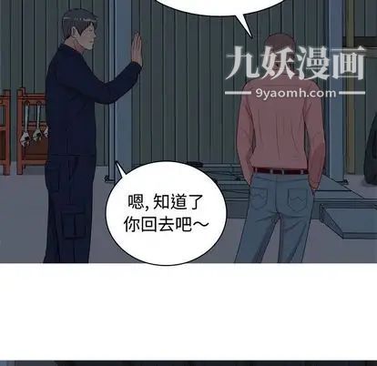 恋爱前奏曲：归来第26话