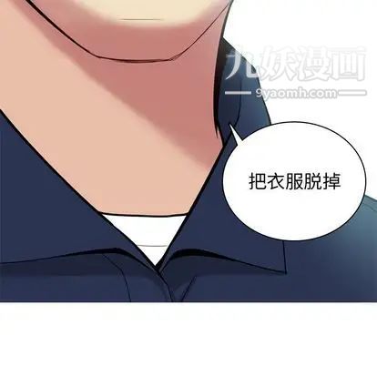 恋爱前奏曲：归来第26话