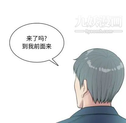 恋爱前奏曲：归来第27话