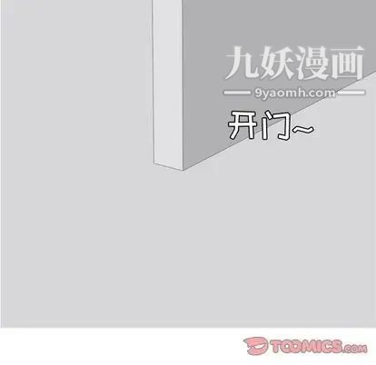 恋爱前奏曲：归来第27话