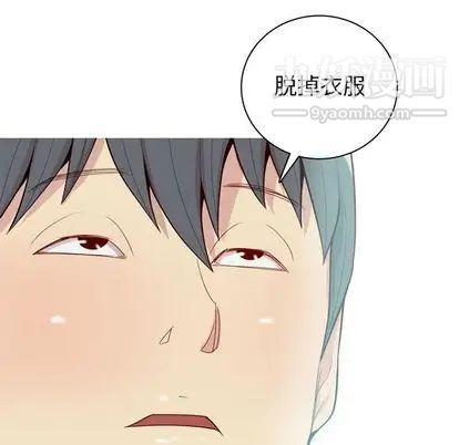 恋爱前奏曲：归来第27话