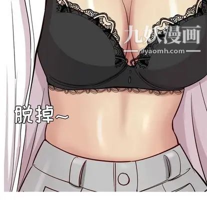 恋爱前奏曲：归来第27话