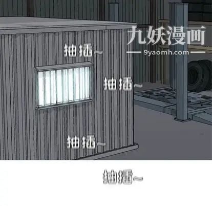 恋爱前奏曲：归来第27话