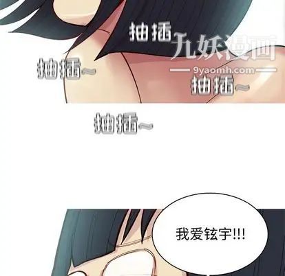 恋爱前奏曲：归来第27话