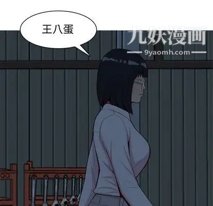 恋爱前奏曲：归来第27话
