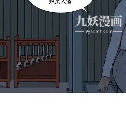 恋爱前奏曲：归来第27话