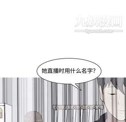 恋爱前奏曲：归来第27话