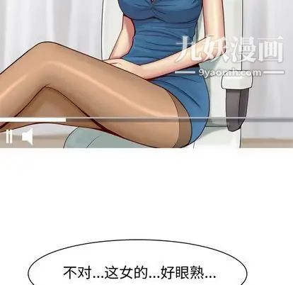 恋爱前奏曲：归来第27话