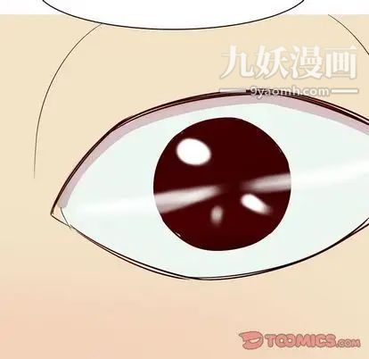 恋爱前奏曲：归来第27话