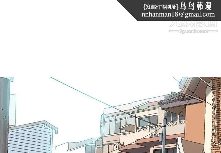 恋爱前奏曲：归来第28话