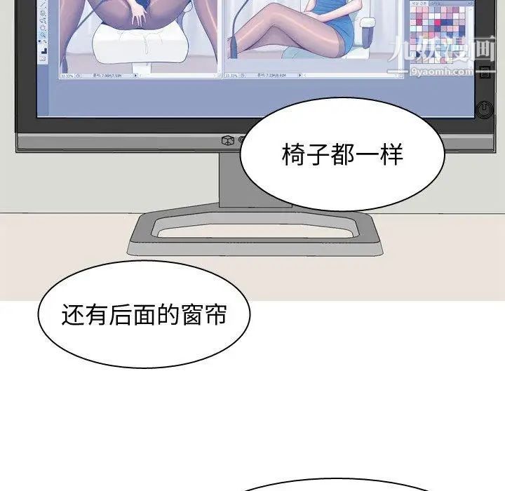 恋爱前奏曲：归来第28话