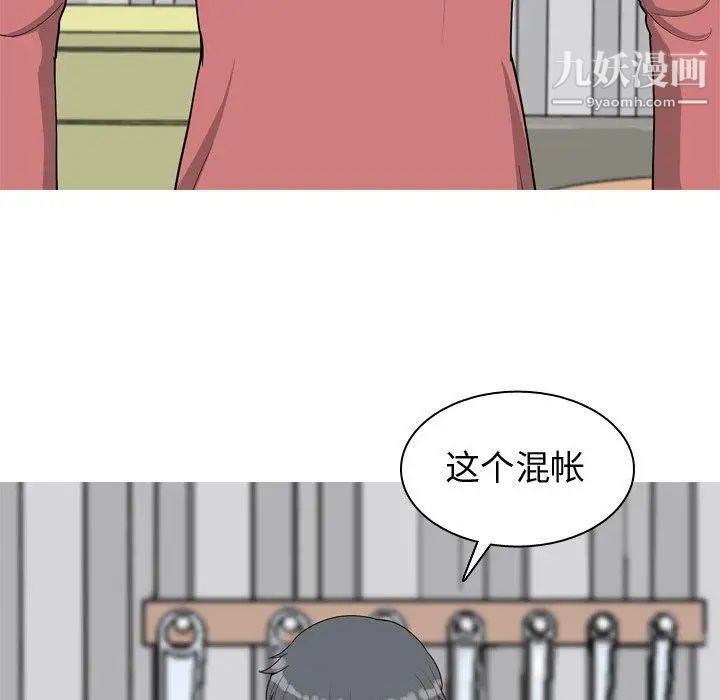 恋爱前奏曲：归来第28话