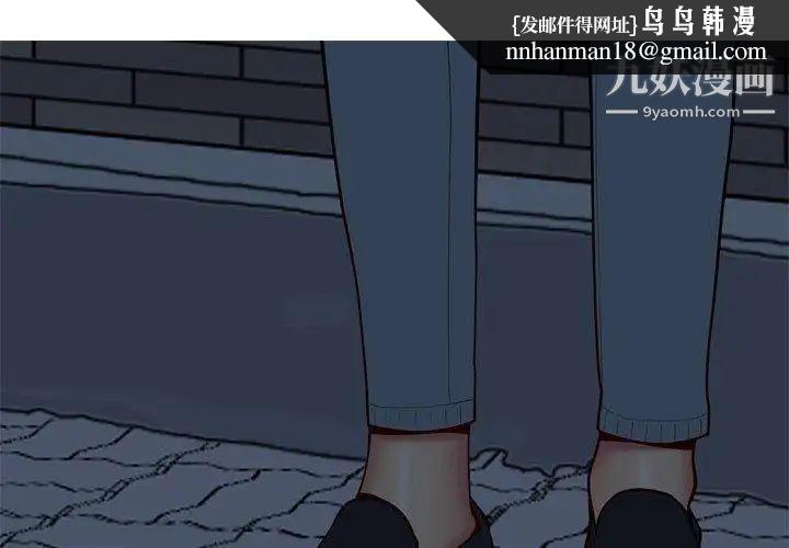 恋爱前奏曲：归来第29话