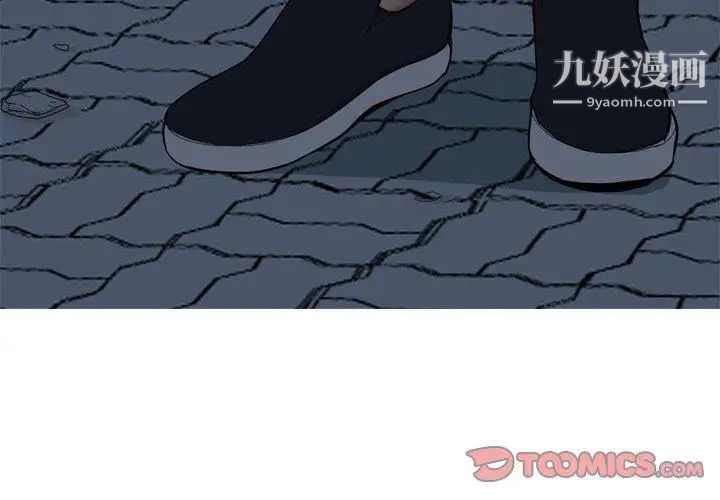 恋爱前奏曲：归来第29话