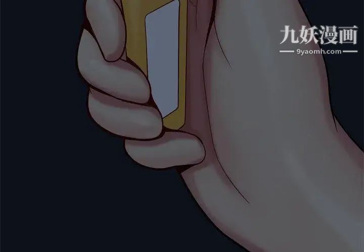 恋爱前奏曲：归来第29话