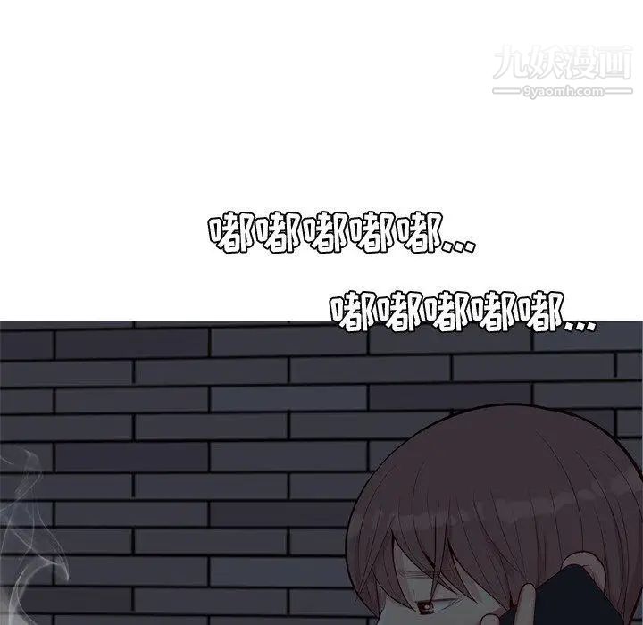 恋爱前奏曲：归来第29话