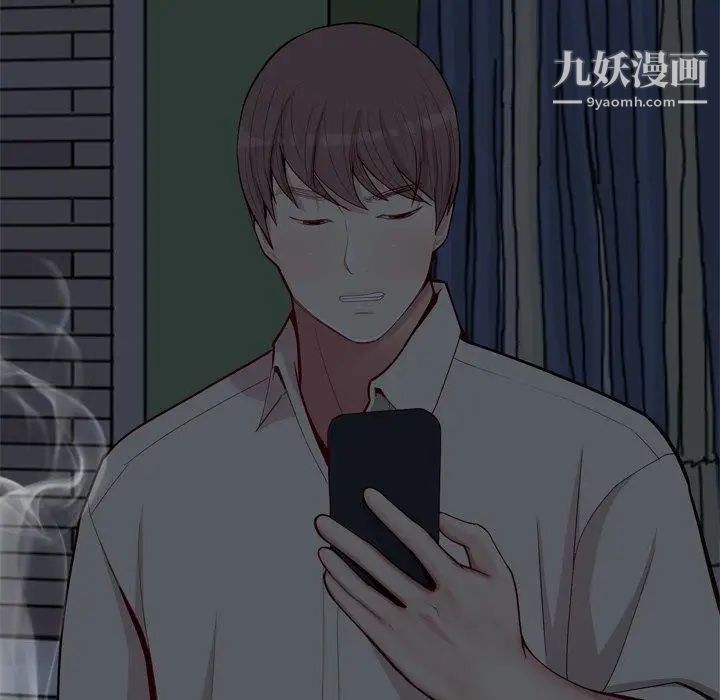 恋爱前奏曲：归来第29话
