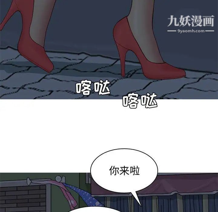 恋爱前奏曲：归来第29话