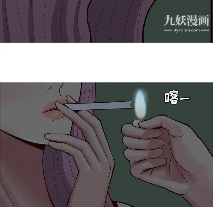 恋爱前奏曲：归来第29话