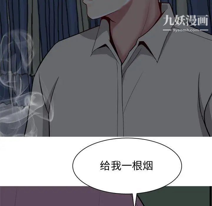 恋爱前奏曲：归来第29话