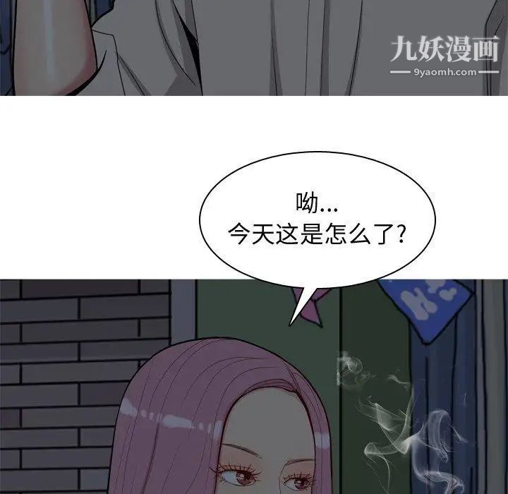 恋爱前奏曲：归来第29话