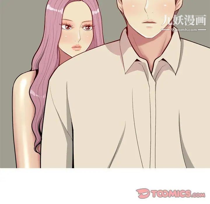 恋爱前奏曲：归来第29话
