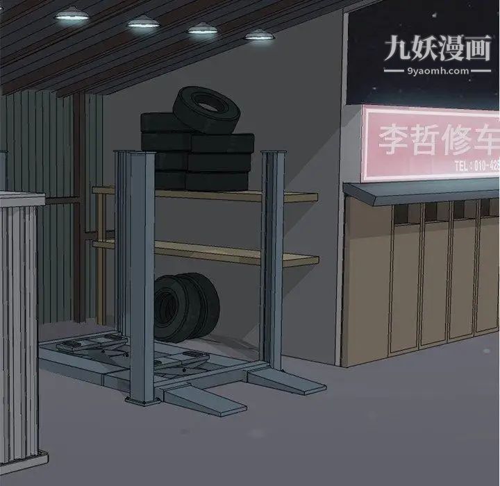 恋爱前奏曲：归来第29话