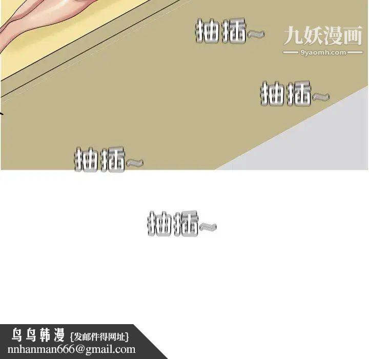 恋爱前奏曲：归来第29话