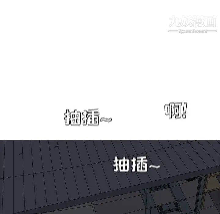 恋爱前奏曲：归来第30话