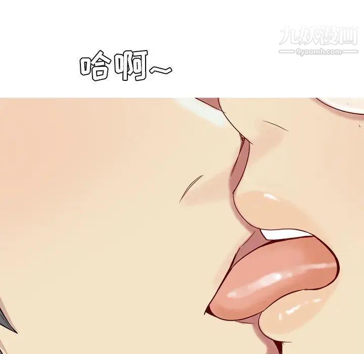恋爱前奏曲：归来第30话