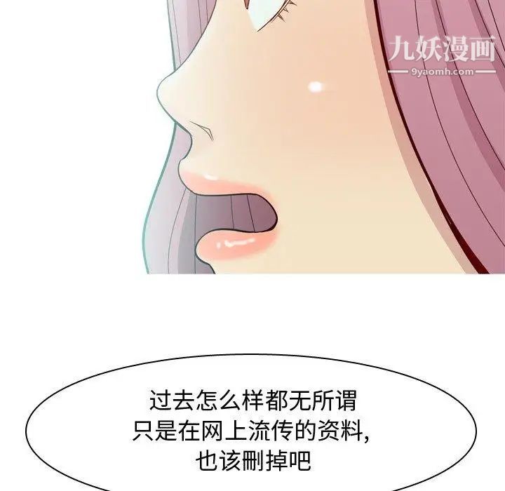 恋爱前奏曲：归来第30话