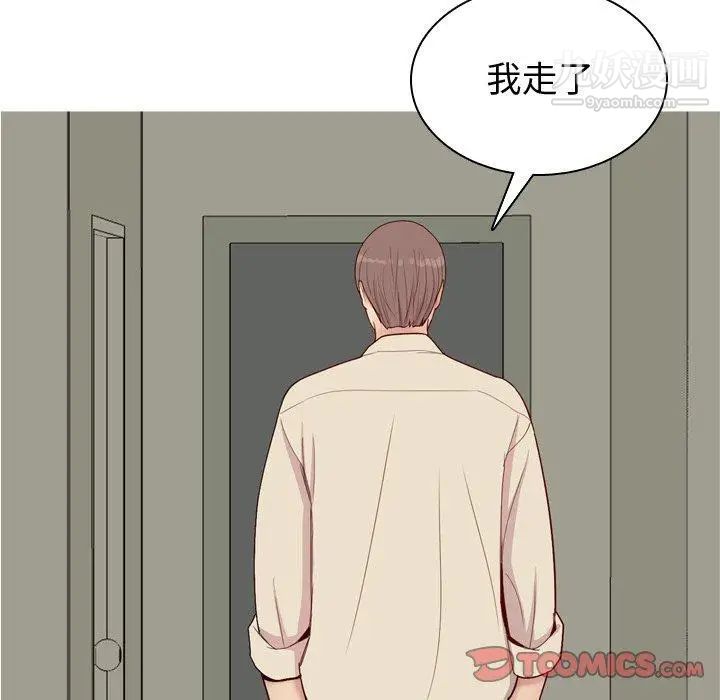 恋爱前奏曲：归来第31话