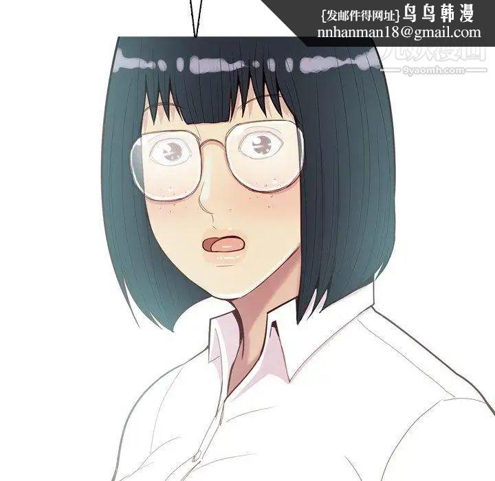 恋爱前奏曲：归来第31话