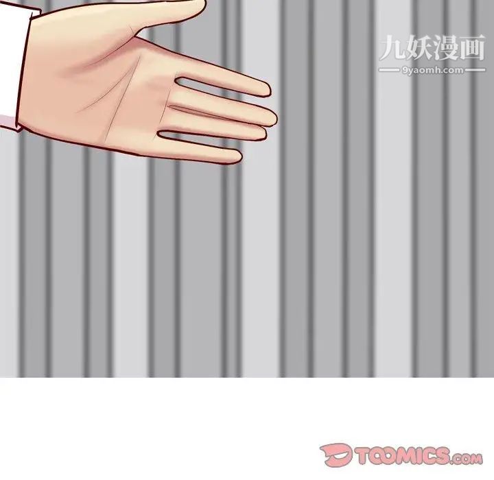 恋爱前奏曲：归来第31话