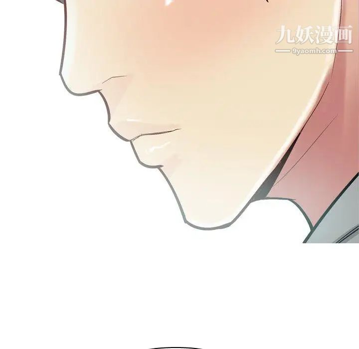 恋爱前奏曲：归来第32话