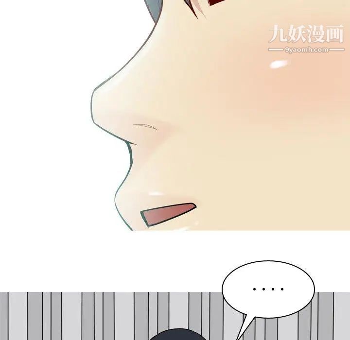 恋爱前奏曲：归来第32话