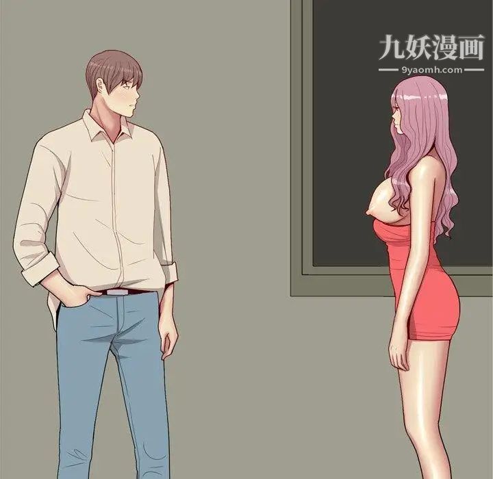 恋爱前奏曲：归来第33话