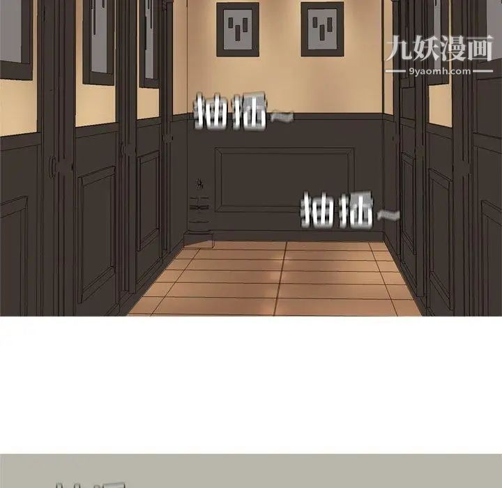 恋爱前奏曲：归来第33话