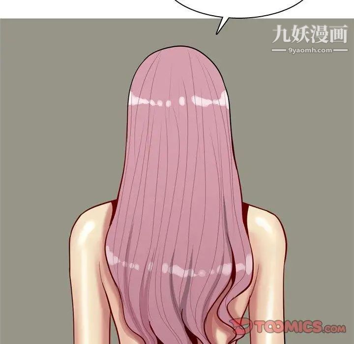 恋爱前奏曲：归来第33话