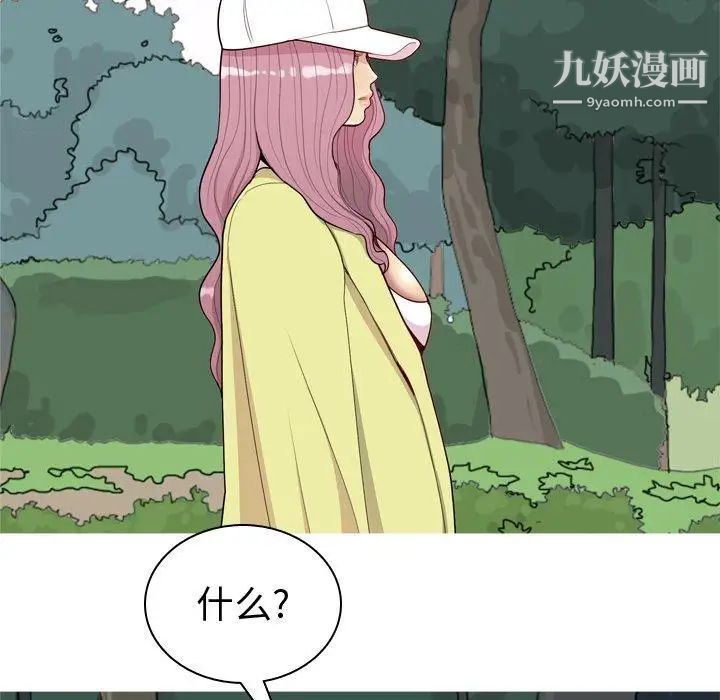 恋爱前奏曲：归来第33话