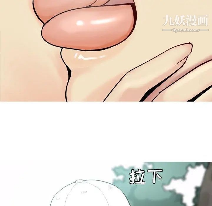 恋爱前奏曲：归来第34话