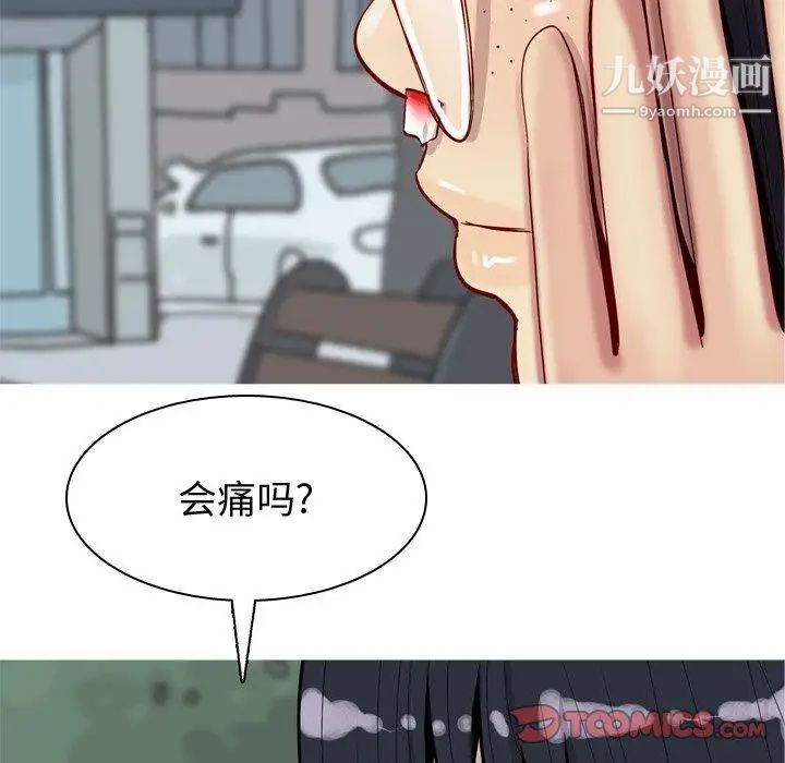 恋爱前奏曲：归来第34话