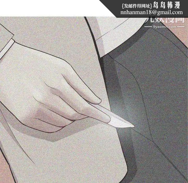 恋爱前奏曲：归来第34话