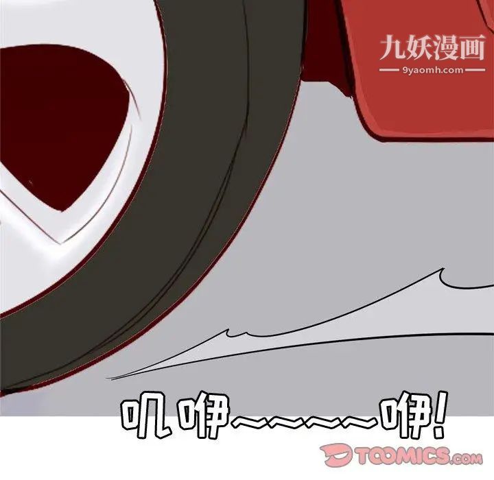 恋爱前奏曲：归来第34话
