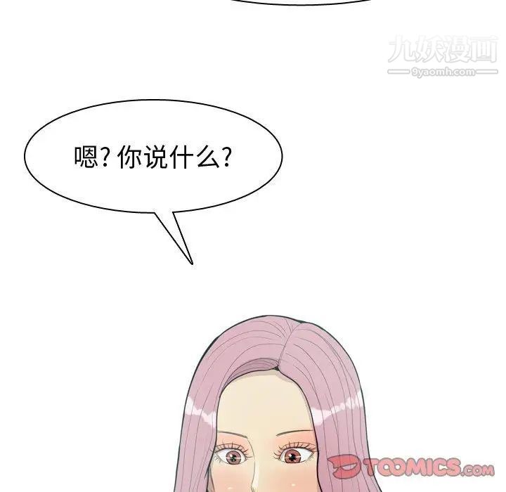 恋爱前奏曲：归来第34话