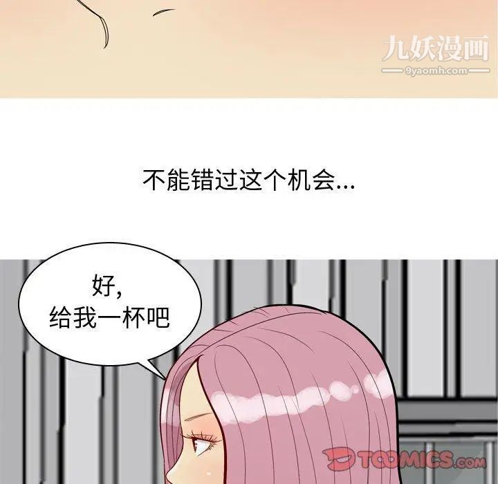 恋爱前奏曲：归来第35话