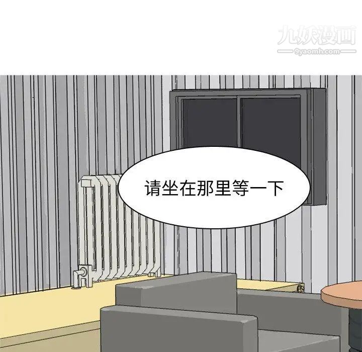 恋爱前奏曲：归来第35话