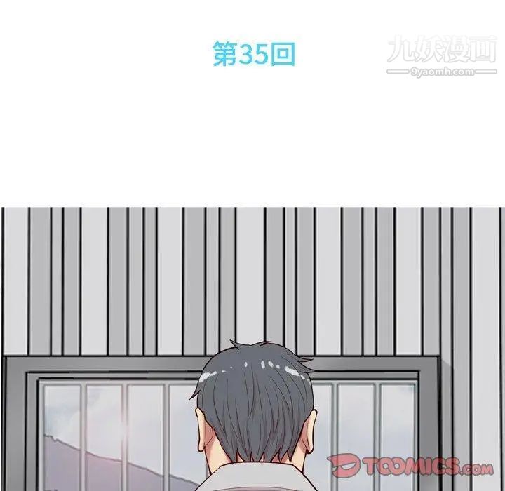 恋爱前奏曲：归来第35话