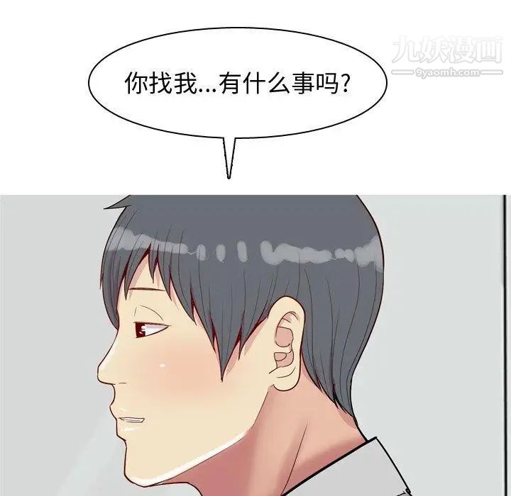 恋爱前奏曲：归来第35话