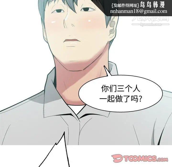 恋爱前奏曲：归来第35话